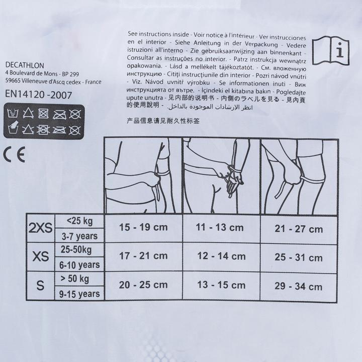 Actual product image Oxelo Set 3p Play (S, Knee pad, Elbow protectors, Unique specimen)