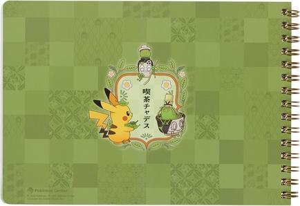 Immagine prodotto Pokémon Quaderno ad anelli A5 Café Poltchageist (A5)