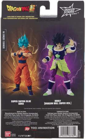 Image du produit Bandai Dragon Ball Dragon Stars Broly 17 cm