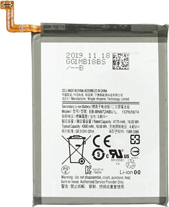 Actual product image Battery for Samsung Galaxy Note 10 Plus EB-BN975ABU