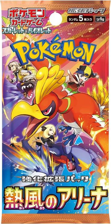 Produktbild Pokémon Heat Wave Arena (sv9a) Booster Pack (Japanisch, Booster Pack)