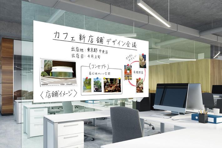 Produktbild NT Cutter Magnethaftendes Whiteboard MagX Whiteboard 90 x 180 cm
