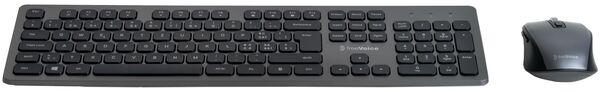 Produktbild FreeVoice FWP-MKB-SET (CH, Kabellos)