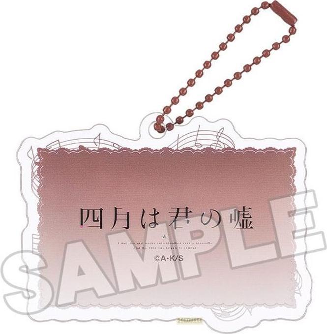Actual product image Good Smile Company Your Lie in April Acrylic Keyring Anime Scene B 8 cm