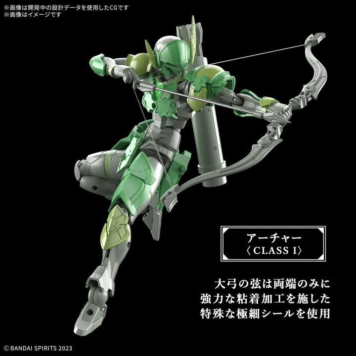 Actual product image Bandai 30 Minutes Fantasy - Liber Archer