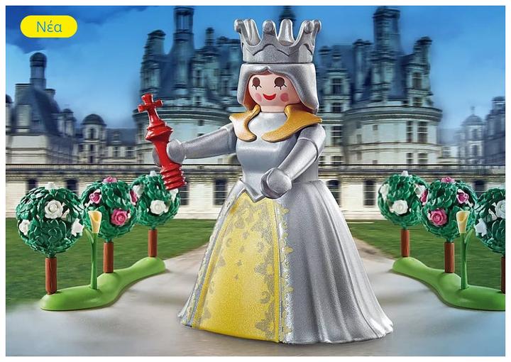Image du produit Playmobil Reine (70976)