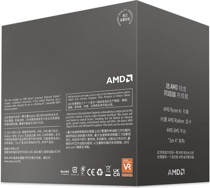 Produktbild AMD Ryzen 5 8600G (AM5, 4.30 GHz, 6 -Core)