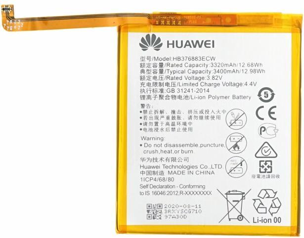 Immagine prodotto OEM Batteria per Huawei P9 Plus HB376883ECW