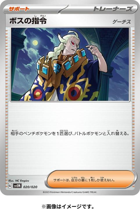 Image du produit Pokémon Pokemon Scarlet & Violet Starter Deck Terrastar Mewtwo ex - JP (Japonais, Pont)