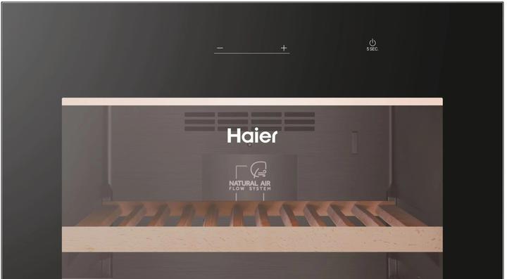 Produktbild Haier HWS236GDGU1