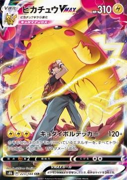 Immagine prodotto Pokémon Vmax Climax Display (Giapponese, Display del booster)