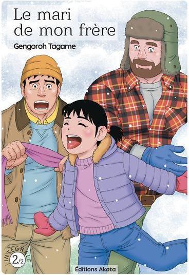 Image du produit Le mari de mon frère : intégrale. Tome 2 (Français, Tagame Gengoroh, 2025)