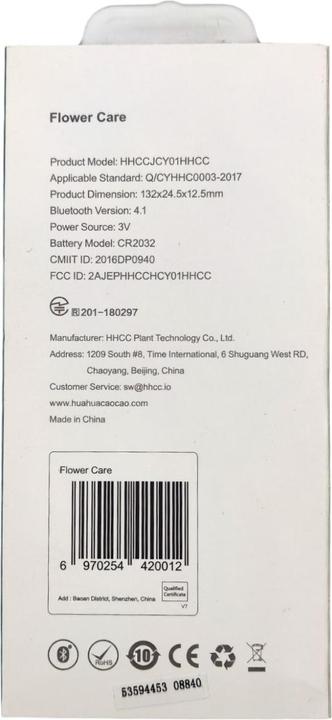 Immagine prodotto Xiaomi Cura dei fiori di Vegtrug (Sensore di irrigazione)