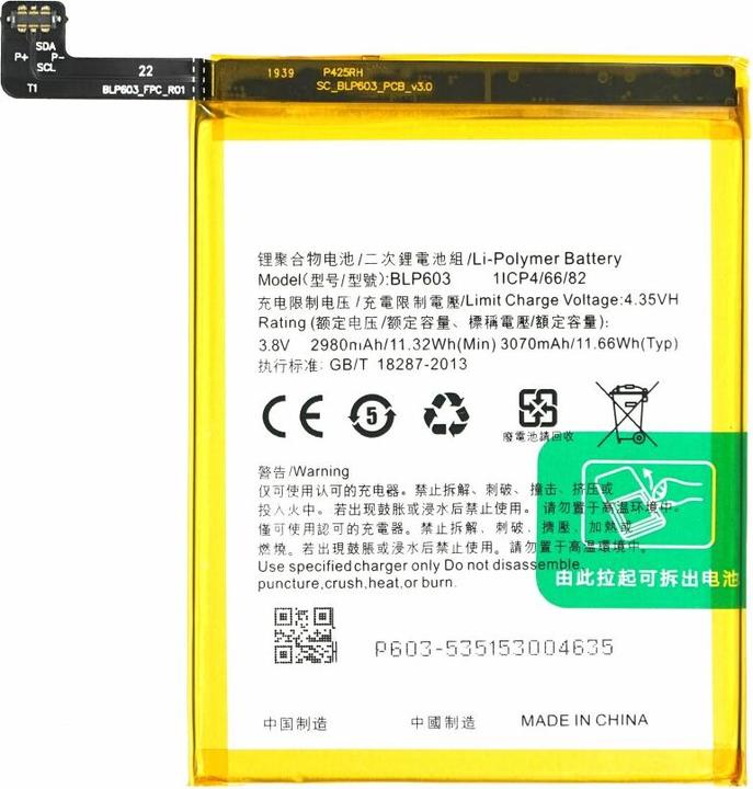 Immagine prodotto Batteria BLP603 2980 mAh per Oppo R7s