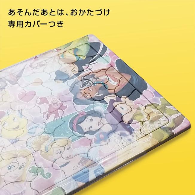 Image du produit Disney Mickey & Friends - Puzzle pour enfants "Trouvez-le chez le marchand de glaces"!