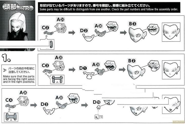 Image du produit Bandai DRAGON BALL - Figure-rise Standard Android #18 - Kit modèle