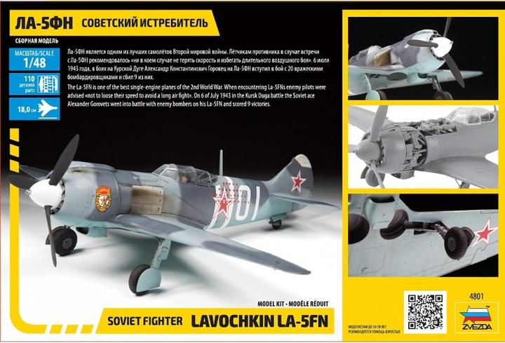 Produktbild Tamiya 1:48 WWII Sov. Jäger LA-5FN
