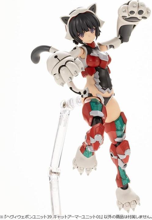 Immagine prodotto Kotobukiya M.S.G. Model Kit Armi Pesanti Unità 39 Cat Armor Unità 01