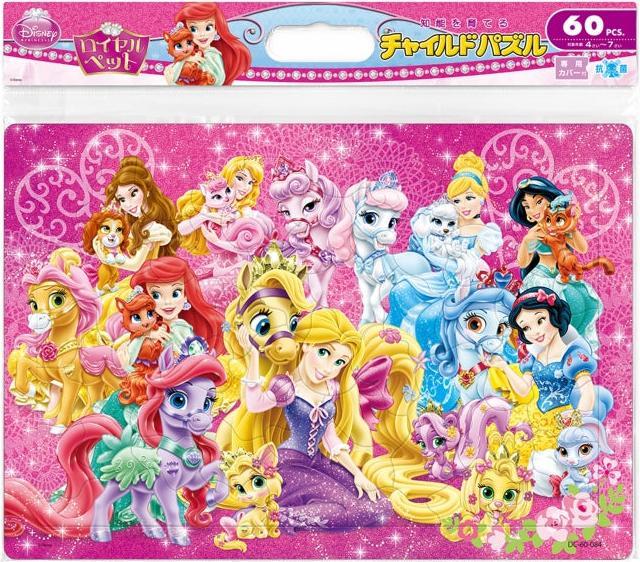 Actual product image Disney Princesses children's puzzle 60 pieces (60 pieces)