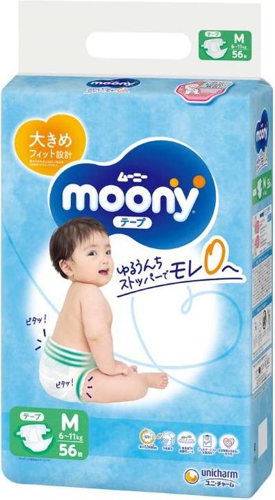 Moony Airfit (Size M, Pack, 56 Piece)