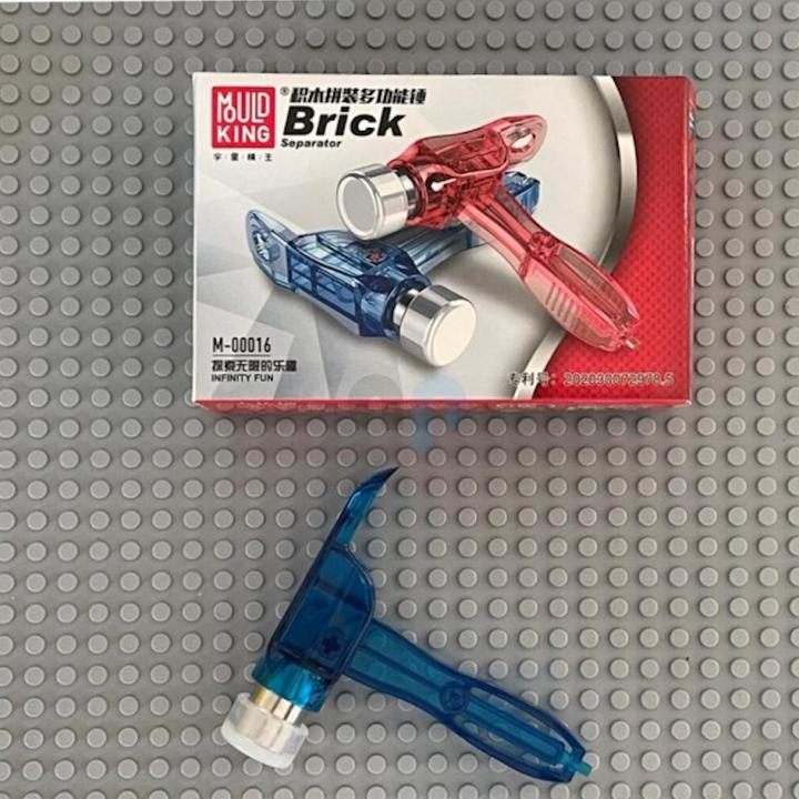 Produktbild Mould King Brick Separator - Der Hammer