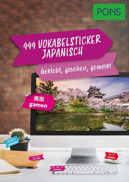 Actual product image 444 Japanese vocabulary stickers (German, Japanese, PONS, 2021)