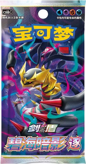Actual product image Pokémon Pokemon CHI Shadow of The Blue Sea Origin CS6BC 1 Busta (Booster Pack)