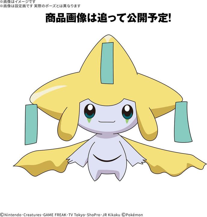 Produktbild Bandai Pokemon - Jirachi Pokepla