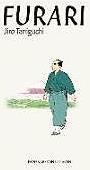 Actual product image Furari (Jiro Taniguchi, English)