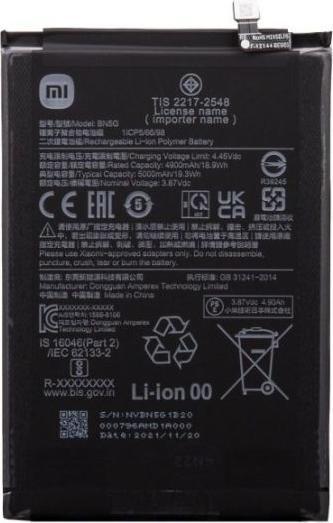 Actual product image Xiaomi BN5G Original battery 5000 mAh (Service Pack)