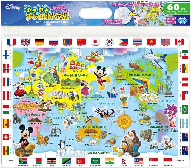 Produktbild Disney Mickey & Friends Meisterhaftes Kinderpuzzle 60 Teile "Spiel mit Mickey Mouse und der Weltkarte!" (60 Teile)