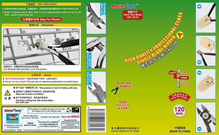 Image du produit Master Tools Écarteur à lame unique de haute qualité