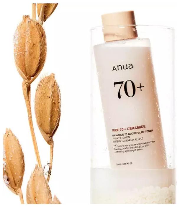 Actual product image Anua Rice 70 + Ceramide (Tonic water, 250 ml)