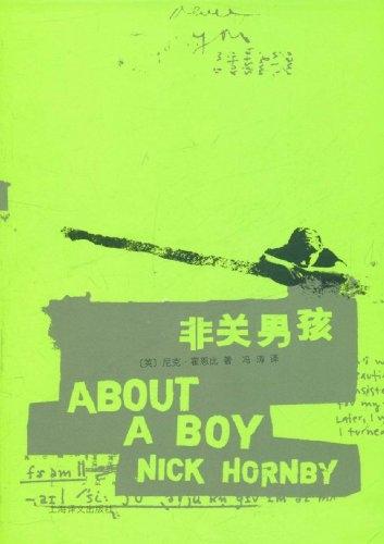 Actual product image About a boy (German, Nick Hornby, Harald Hellmann, Clara Drechsler, 2011)