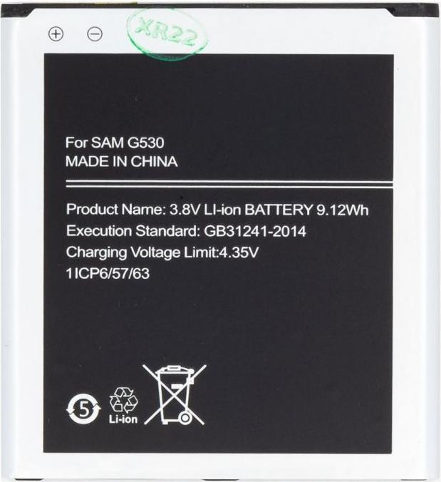 Immagine prodotto Samsung EB-BG531BBE Batteria per Li-Ion 2600mAh (OEM)