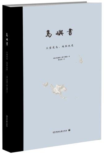 Atlas des îles éloignées (Allemand, Judith Schalansky)