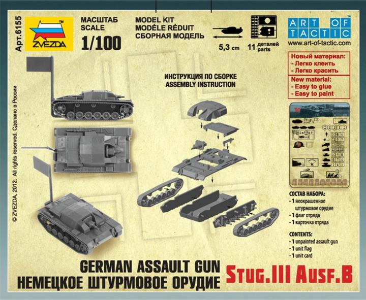 Produktbild Tamiya 1:100 Sturmgeschütz III Ausf. B