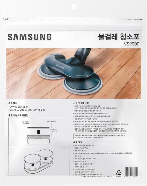 Image du produit Samsung VCA-SPA90/GL Lingettes jetables, pour Jet 70 / Jet 75 / Jet 90