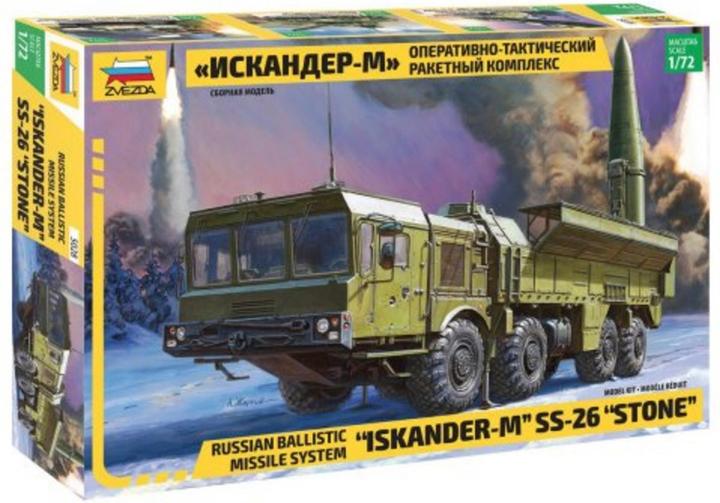 Actual product image 1:72 9K720 Iskander (SS-26 Stone)