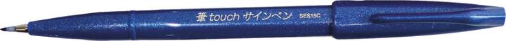 Image du produit Pentel Stylo pinceau, stylo fibre (Multicolore, 1 x)
