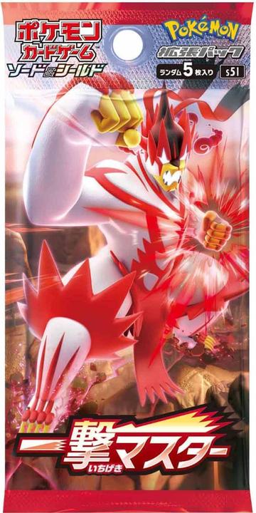Immagine prodotto Pokémon Single Strike Master - Ichigeki (s5I) Booster Display - JPN (Giapponese, Display del booster)