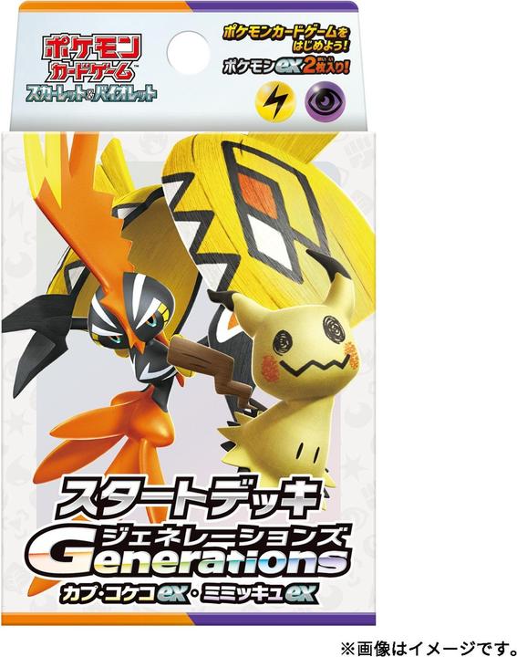Immagine prodotto Pokémon Scarlet & Violet Starter Deck - Generations Tapu Kokoex & Mimikyu ex (Giapponese, Ponte)