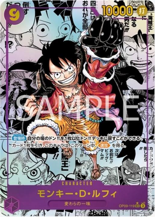 Actual product image One Piece - Emperors in the New World - Booster Display (Japanese, Booster display)
