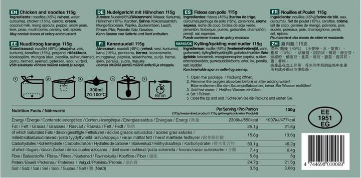 Nährwerte und Zutaten Tactical Foodpack Chicken and Noodles (115 g)