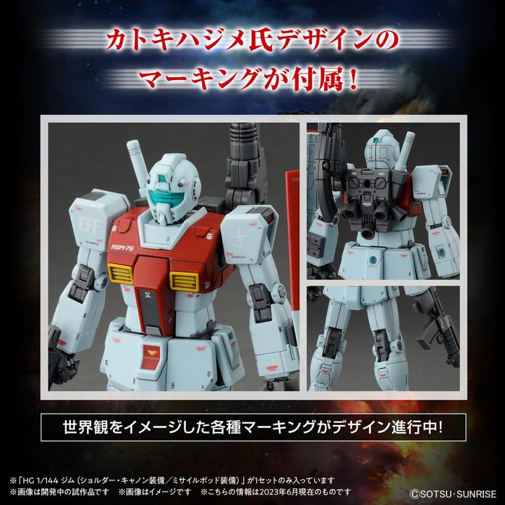 Image du produit Bandai GUNDAM - HG 1/144 GM (Shoulder Cannon / Missile Pod) - Kit modèle