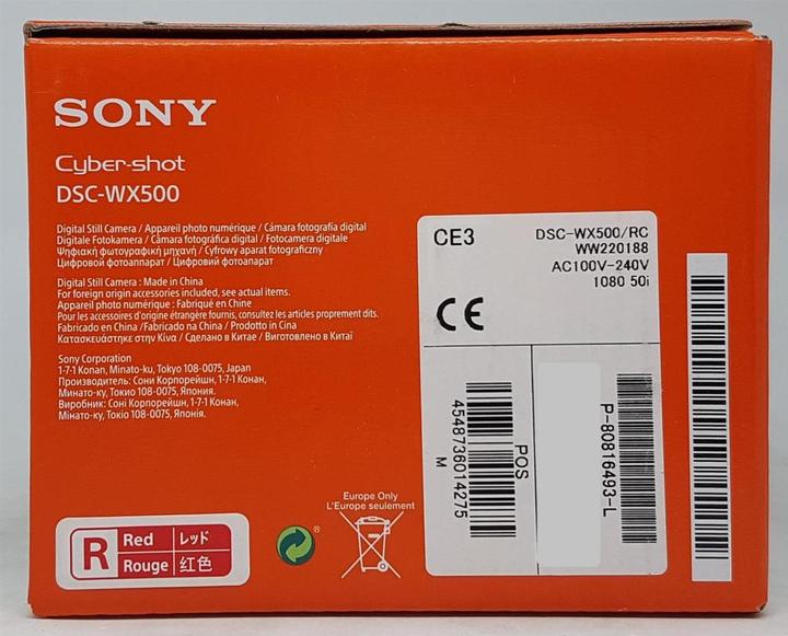 Produktbild Sony Cyber-Shot DSC WX500 (4.1 - 123 mm, 18.20 Mpx, 1/2,3'')