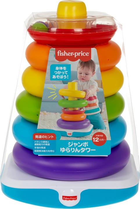 Actual product image Fisher-Price Large color ring pyramid