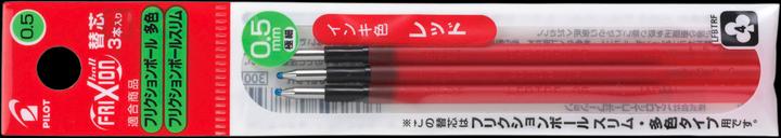 Actual product image Pilot FriXion Ball (Refill, Red, 0.25 mm)