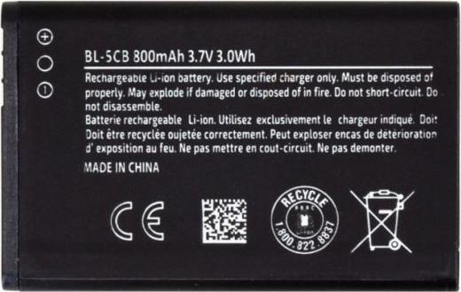 Actual product image NoName Nokia BL-5CB Battery Li-Ion (OEM)
