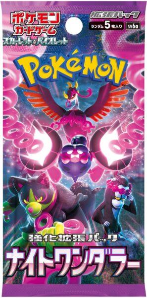 Produktbild Pokémon Scarlet & Violet Night Wanderer (sv6a) Booster Display (Japanisch, Booster Display)